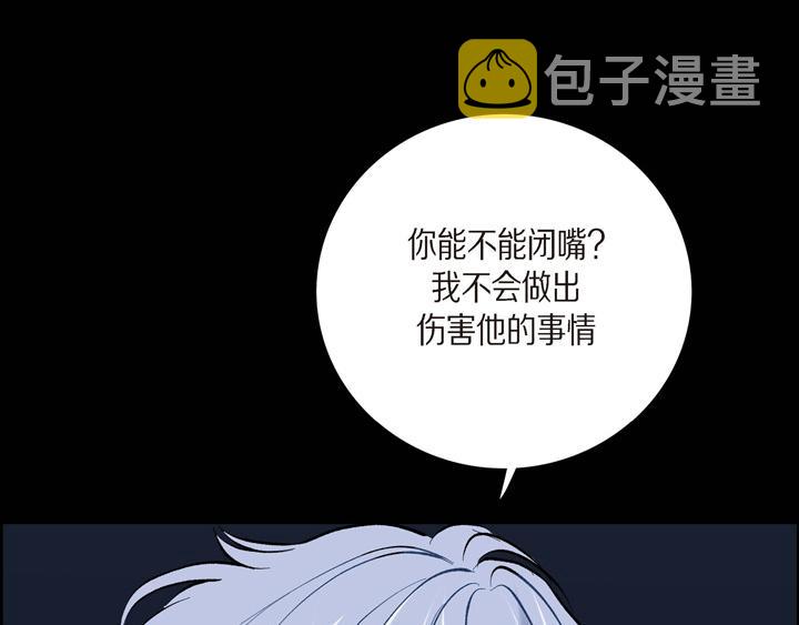 第13话 少一个尾巴的狐狸26