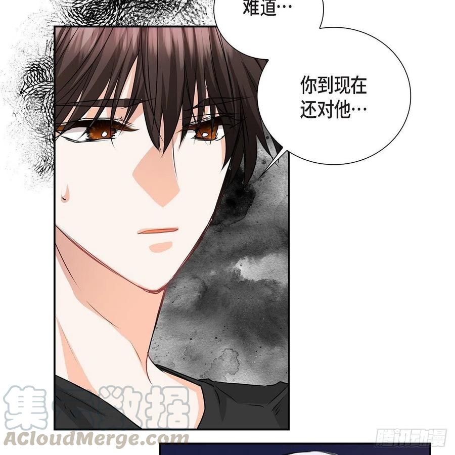 第42话 心的缺口33