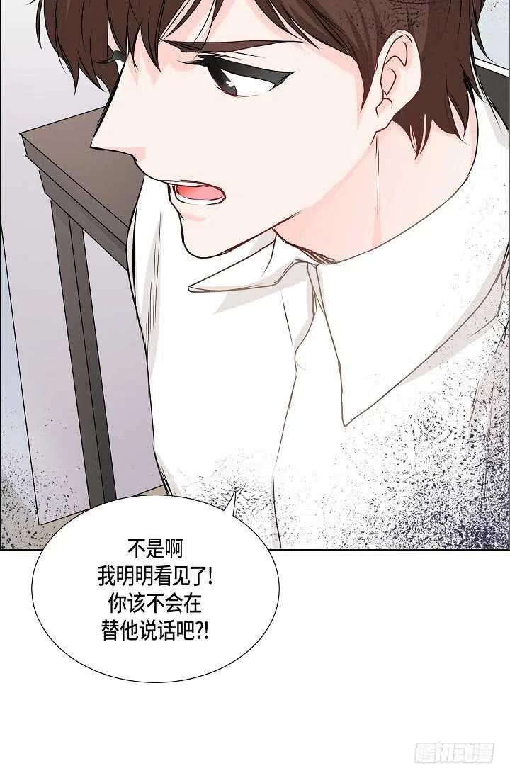 第30话 争执41
