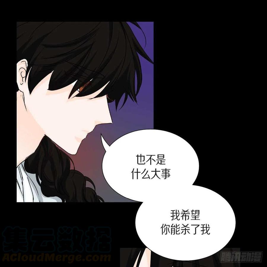 第35话 狐狸珠子67