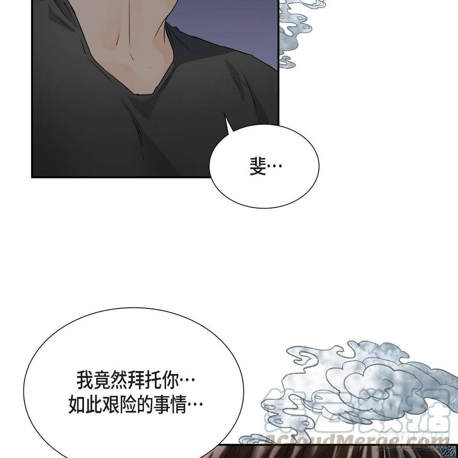 第40话 消失的愿望和记忆27