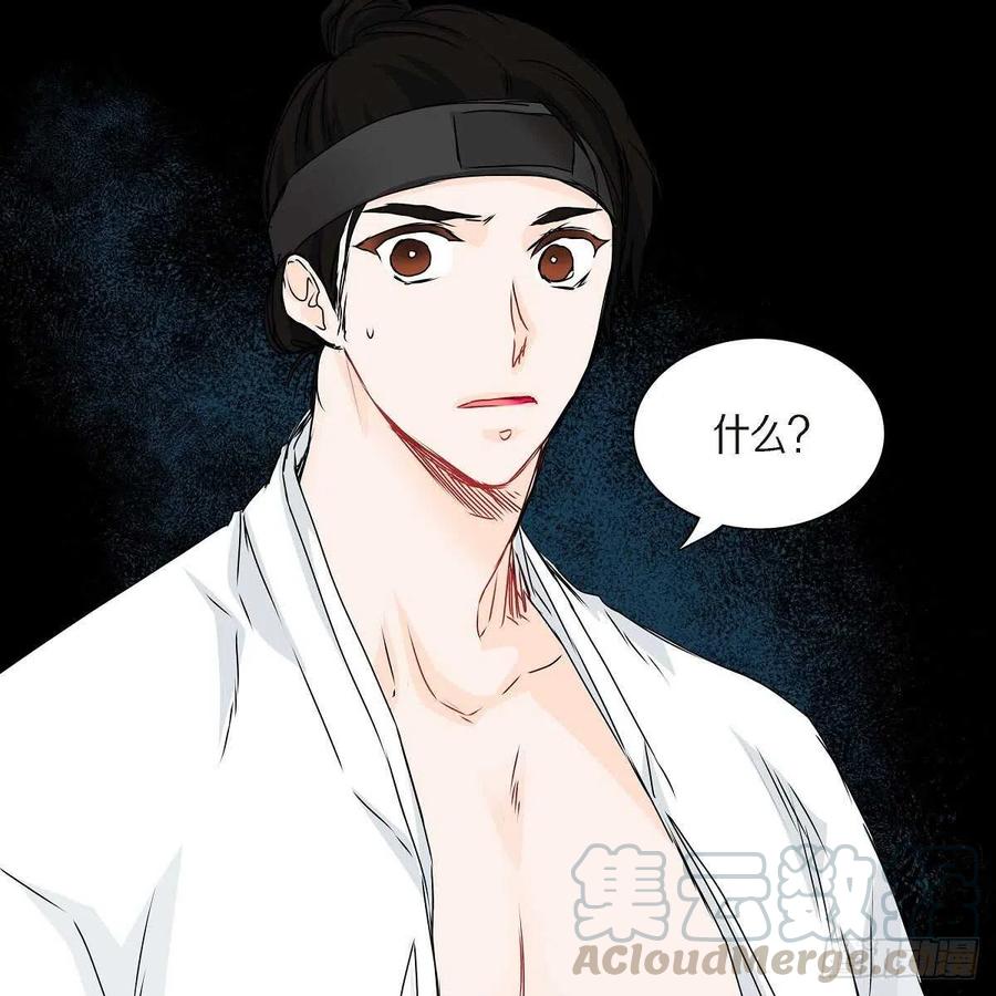 第34话 愿望6