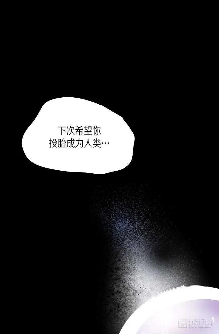 第32话 我来报答你47