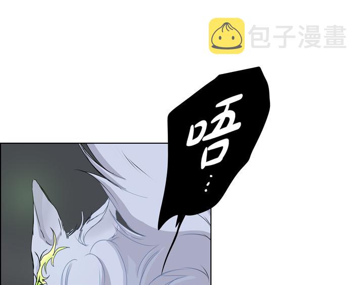 第一季完结篇112