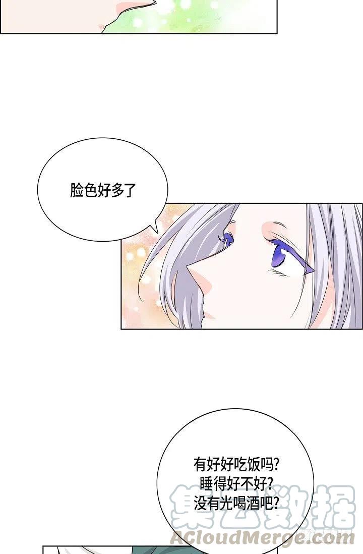 第26话 你怎麽哭了27