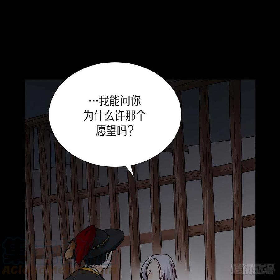 第36话 逃走12