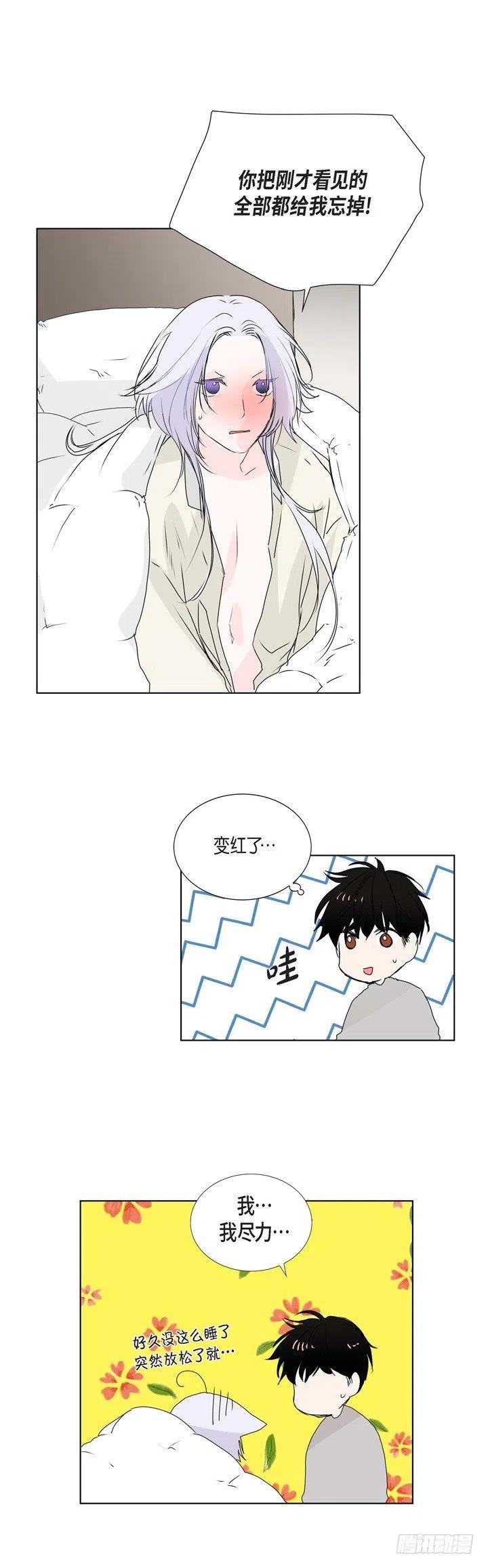 第7话 没想到是狐狸9
