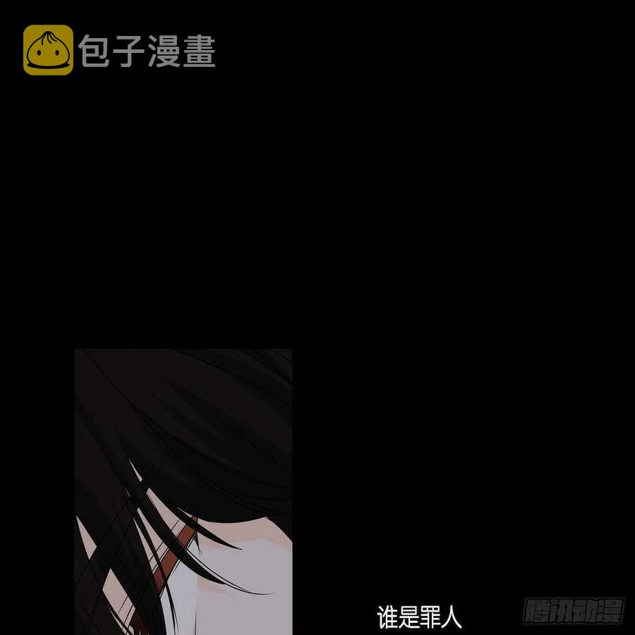 第35话 狐狸珠子37