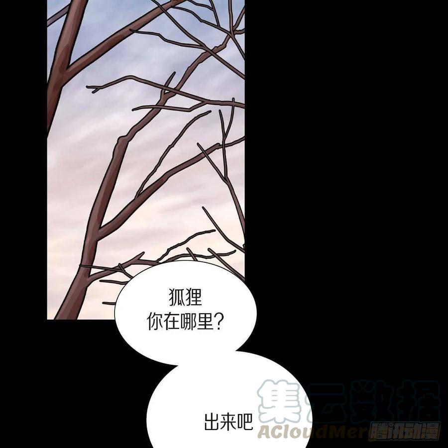 第34话 愿望52
