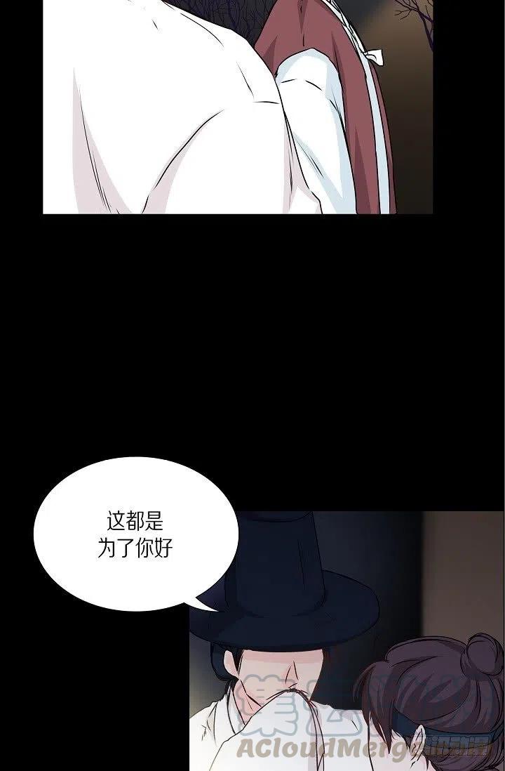 第28话 伤感的梦15