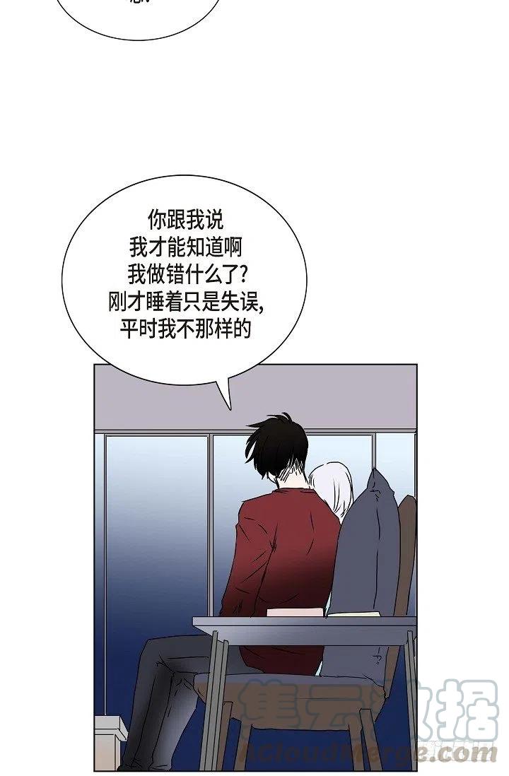 第12话 被发现是时间问题48