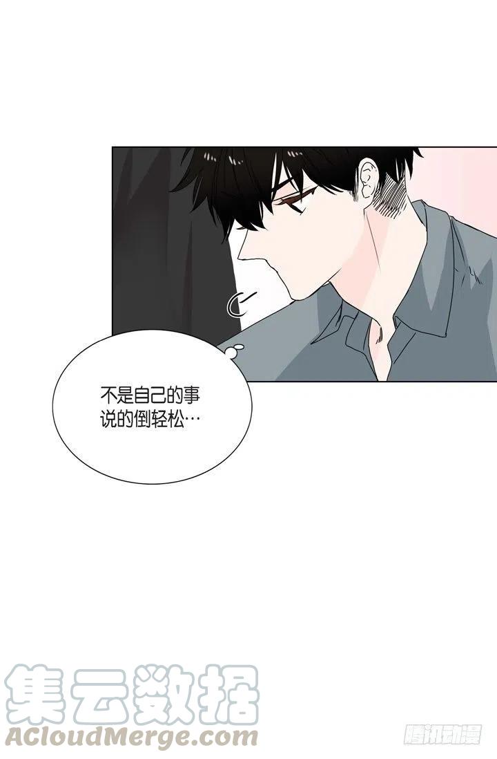 第8话 我做错什麽了吗21