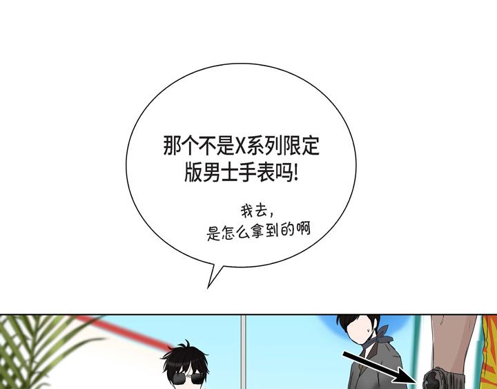 第2话 亲眼看比较快18
