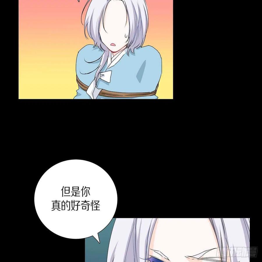 第35话 狐狸珠子75