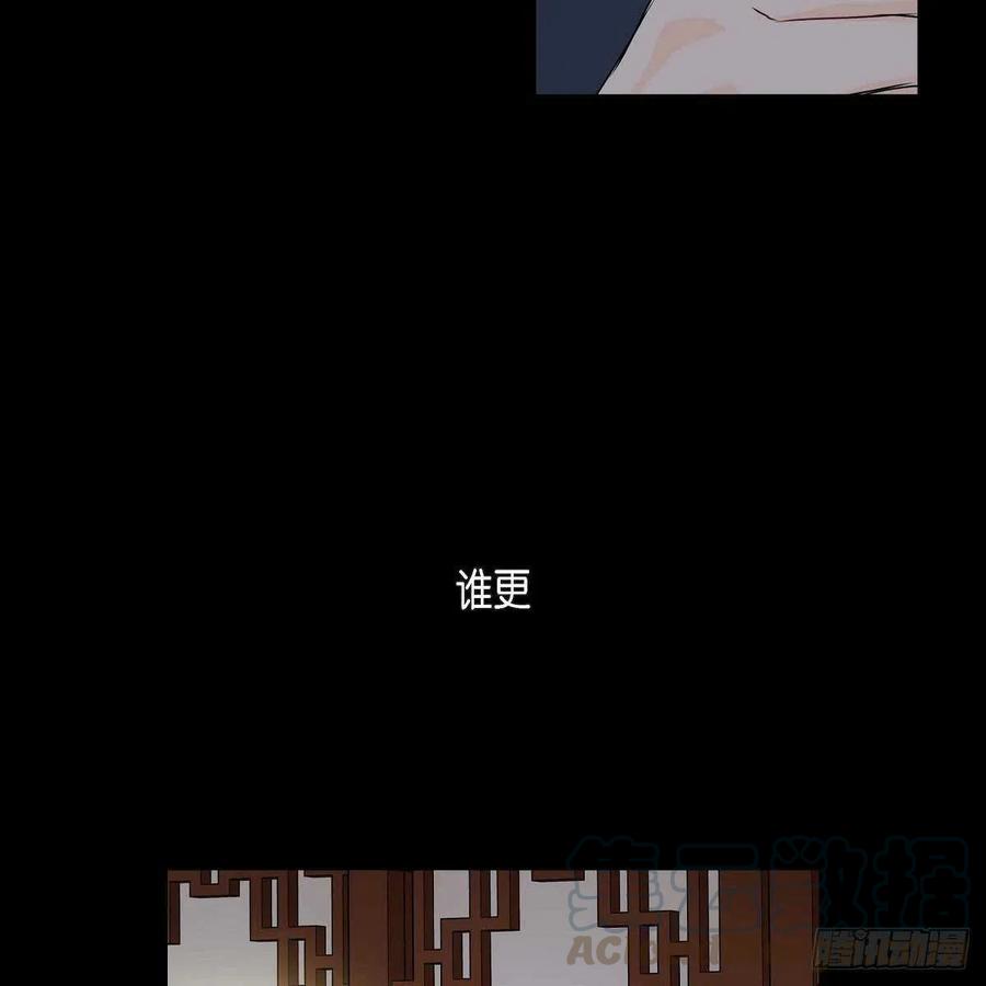 第35话 狐狸珠子39