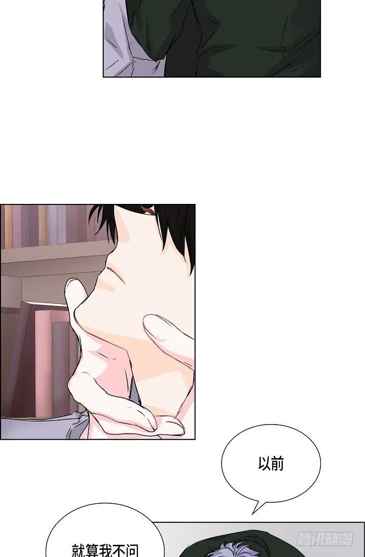 第21话 你变了43