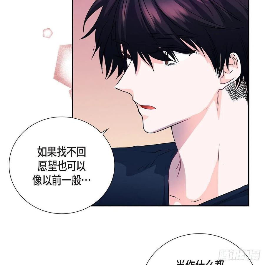 第42话 心的缺口63