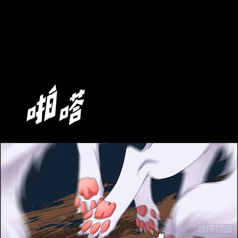 第36话 逃走38