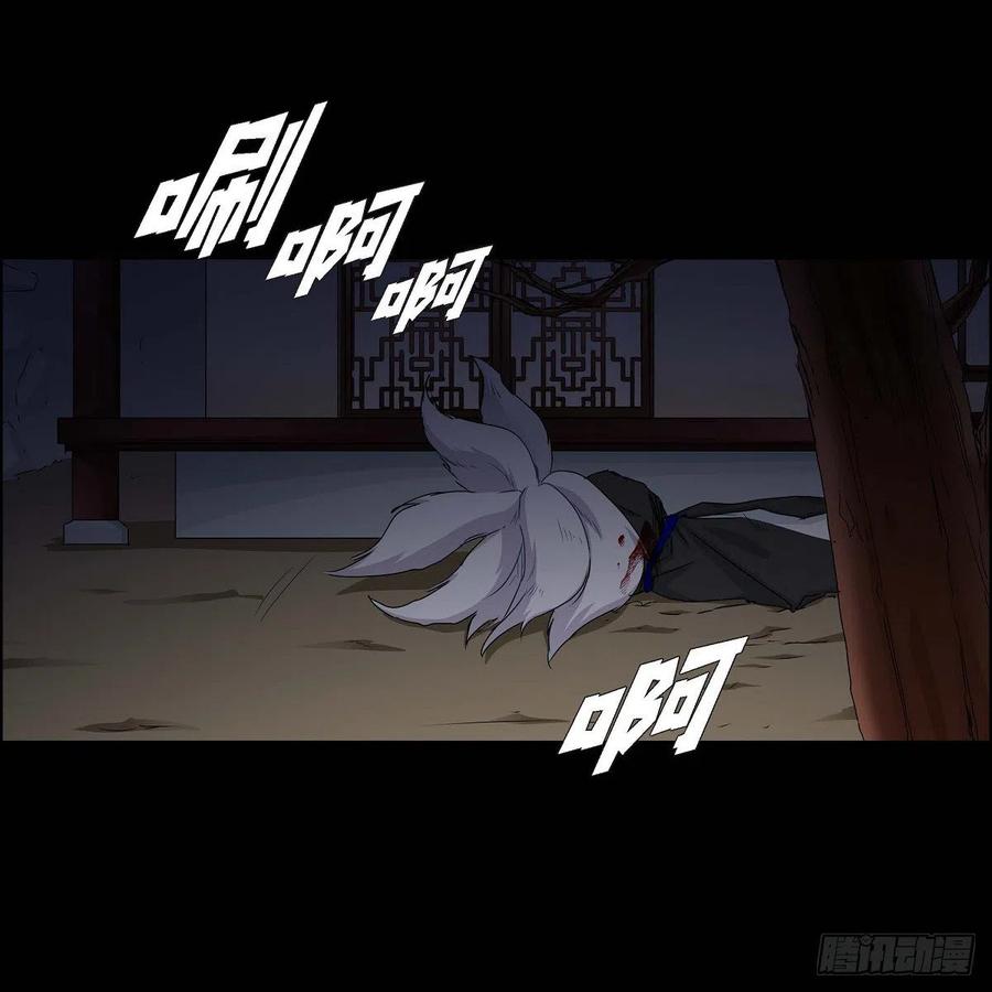 第36话 逃走71