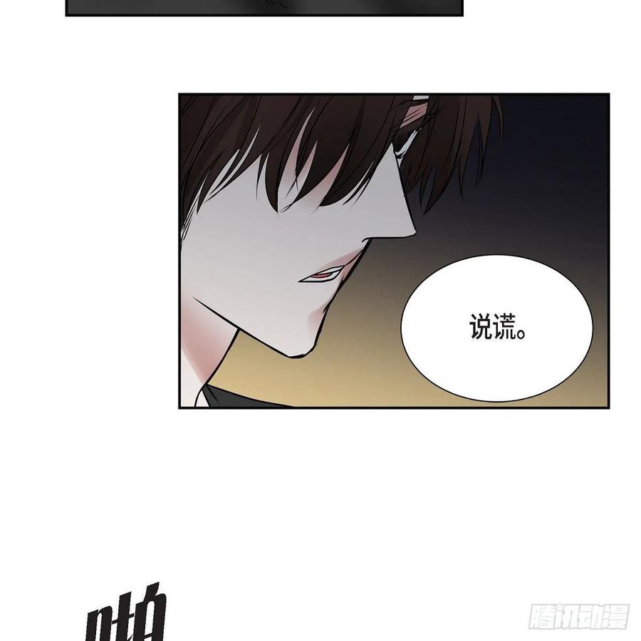 第43话 留下来37