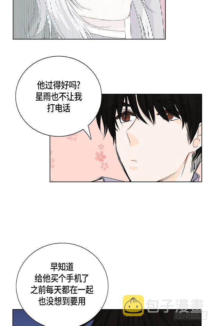 第21话 你变了28