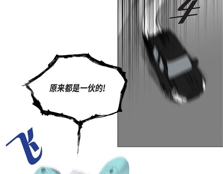 第1话 你是谁129