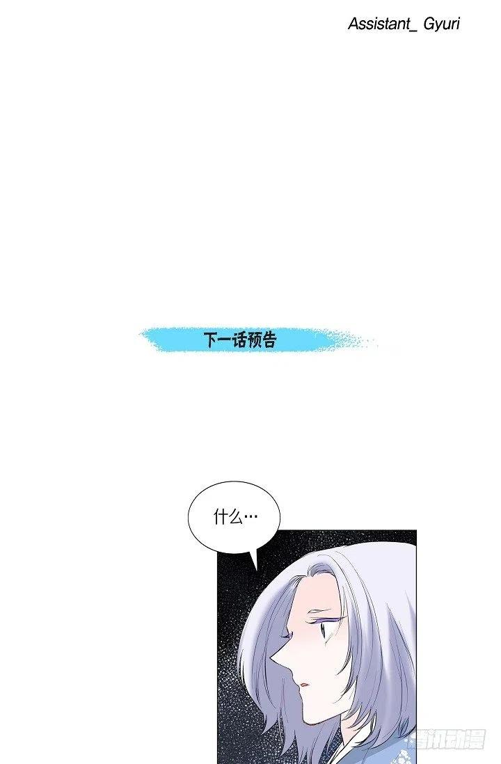 第12话 被发现是时间问题54