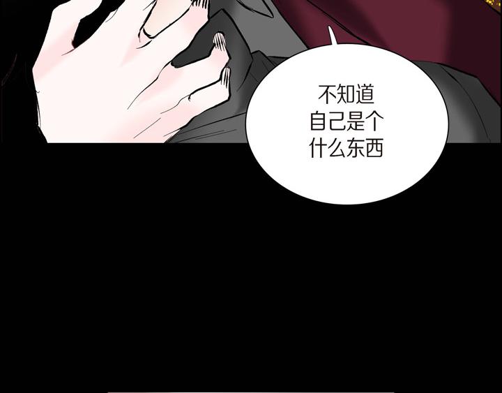 第13话 少一个尾巴的狐狸28