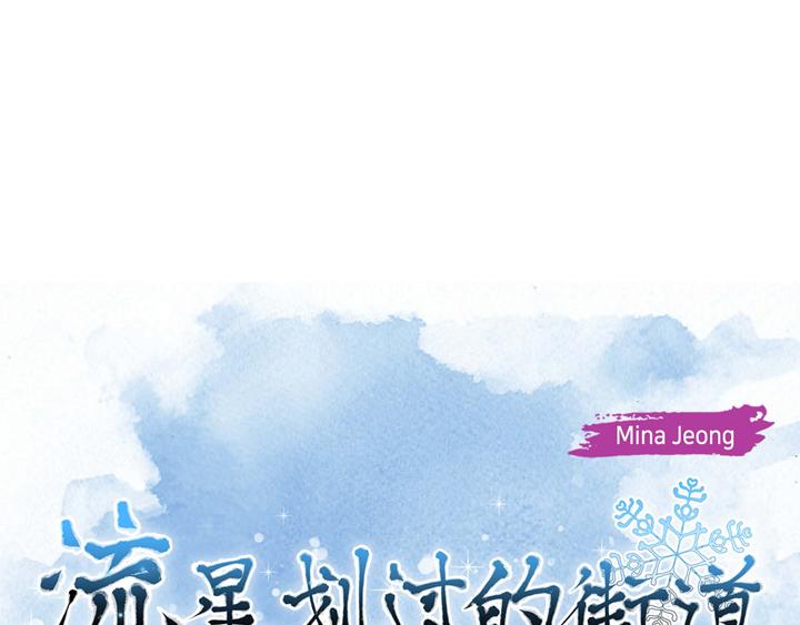 第2话 亲眼看比较快39