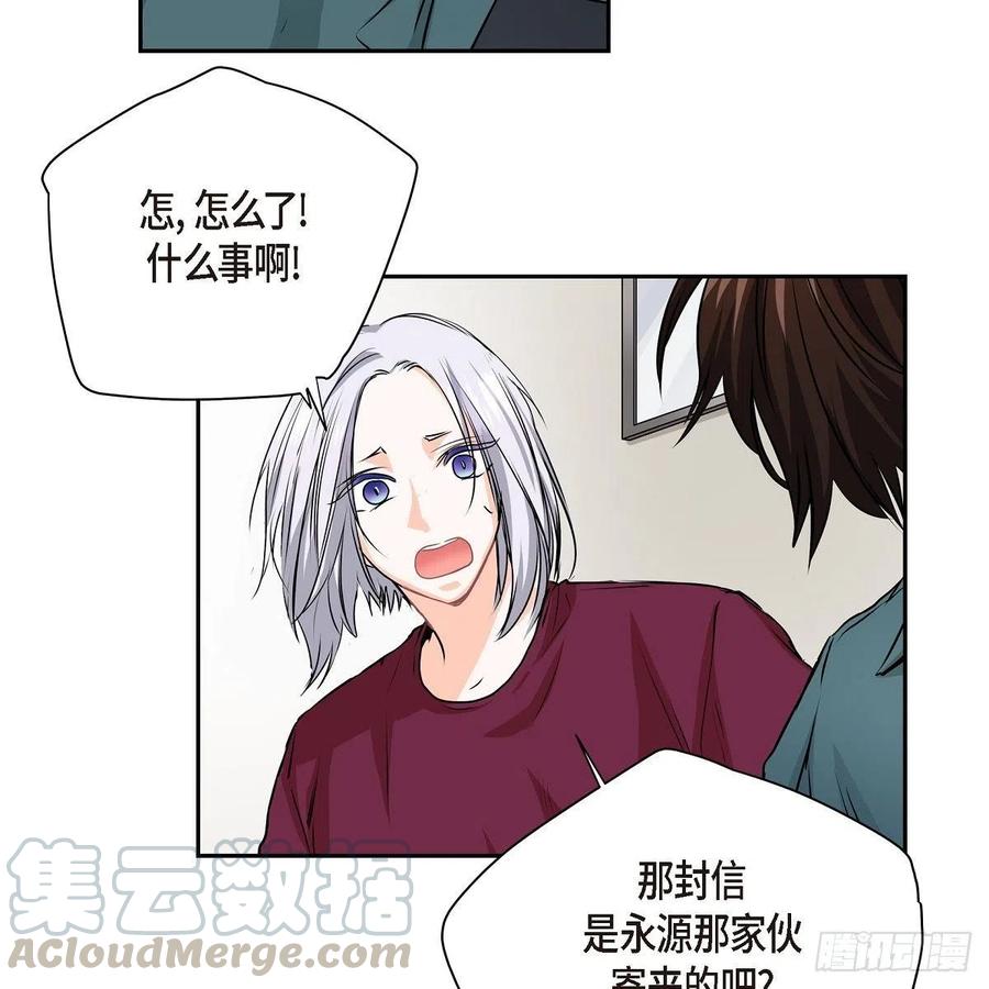 第45话 来生（完结）52