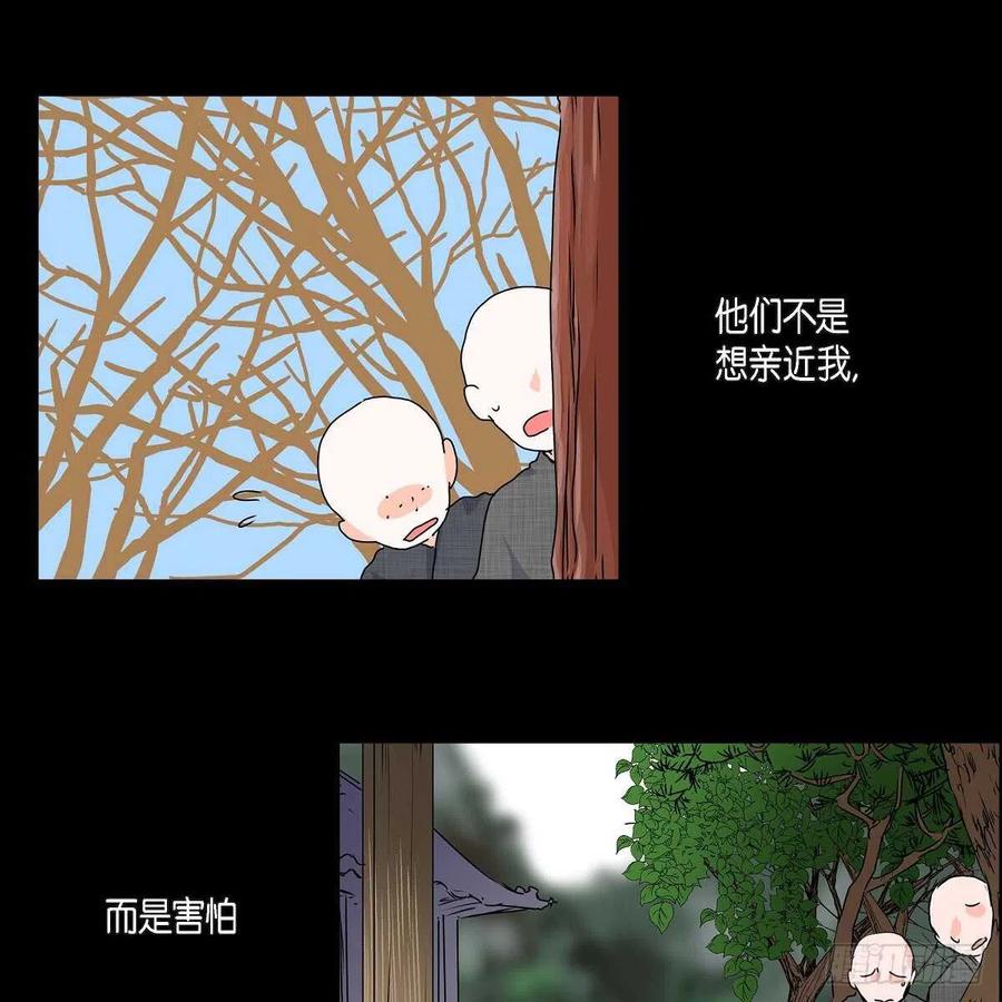第37话 着火25