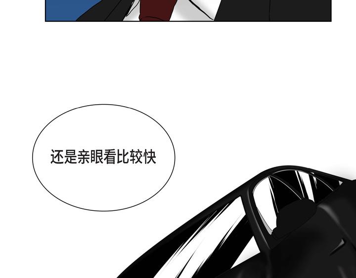 第2话 亲眼看比较快87