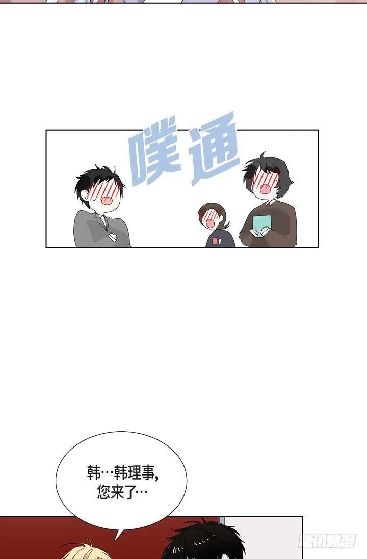 第8话 我做错什麽了吗4