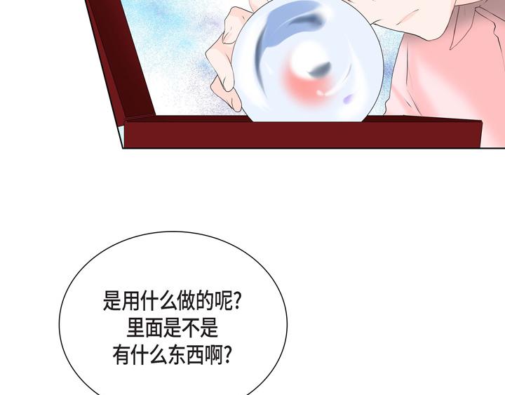 第1话 你是谁94