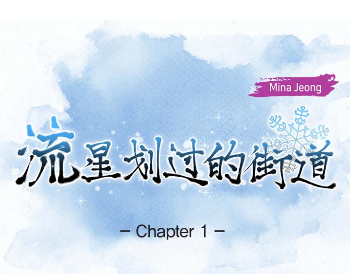 第1话 你是谁35