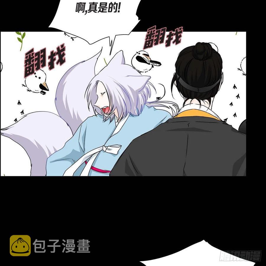 第36话 逃走49