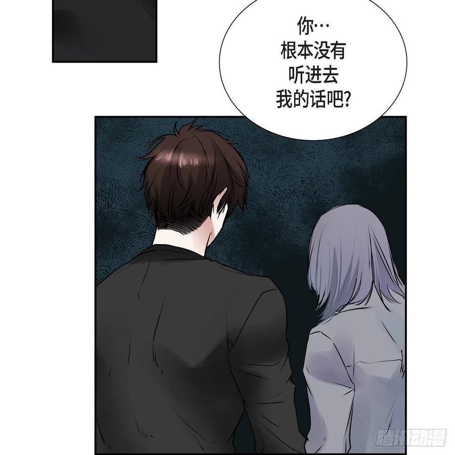 第43话 留下来34