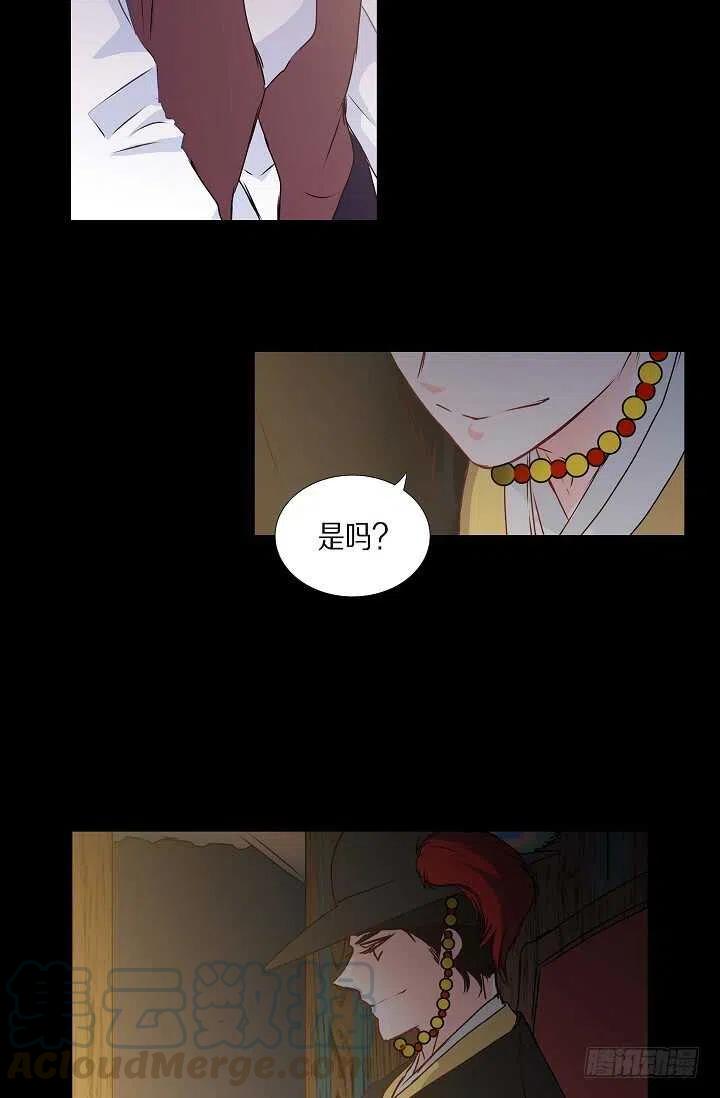 第33话 孽缘42