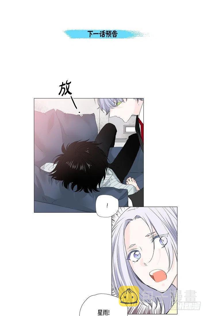 第17话 麻烦54