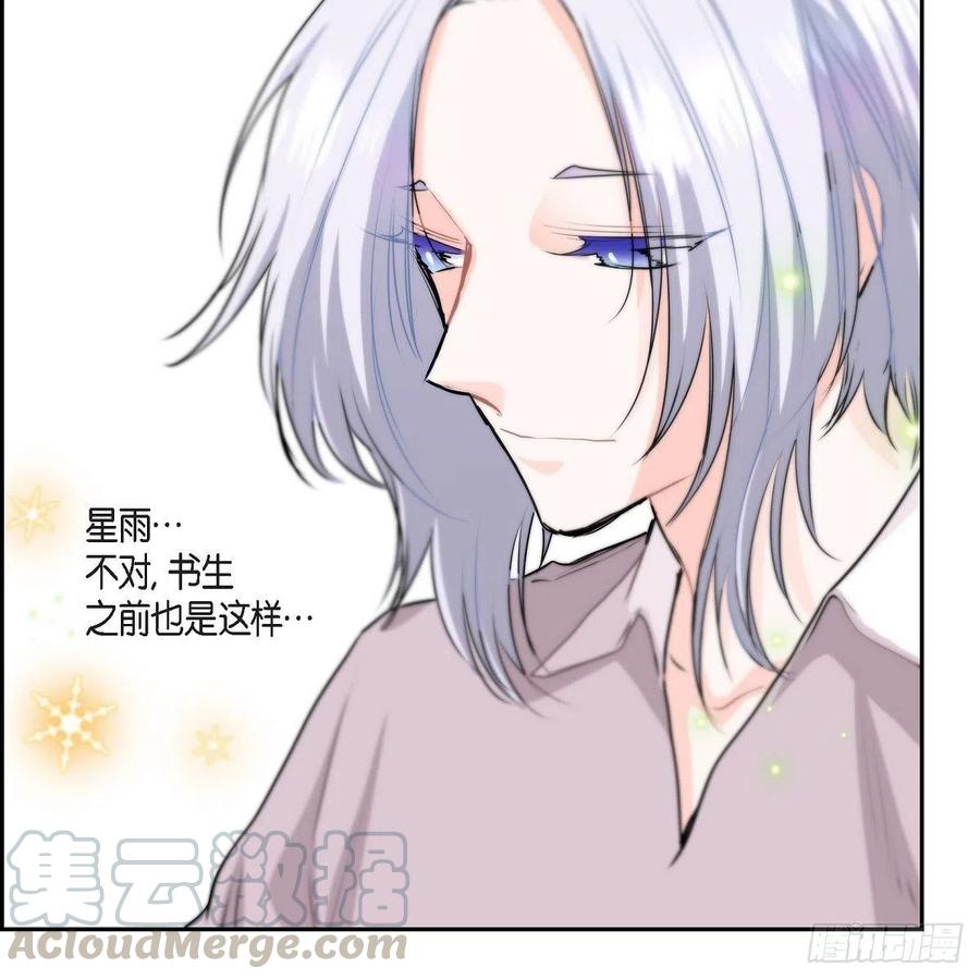 第44话 尴尬48