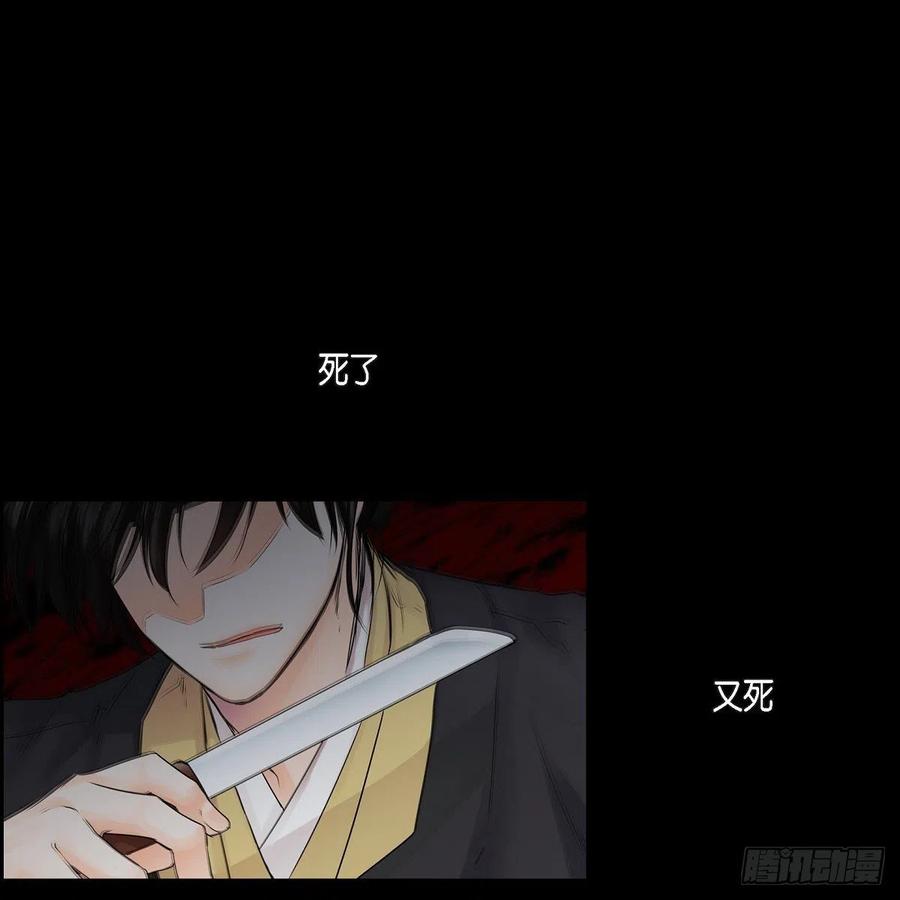 第40话 消失的愿望和记忆8