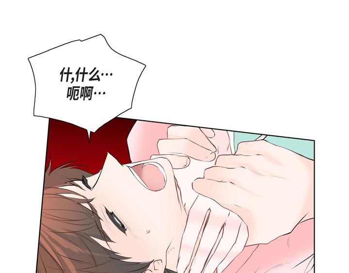 第1话 你是谁113