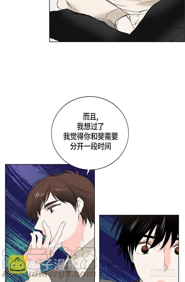 第15话 分开一段时间16