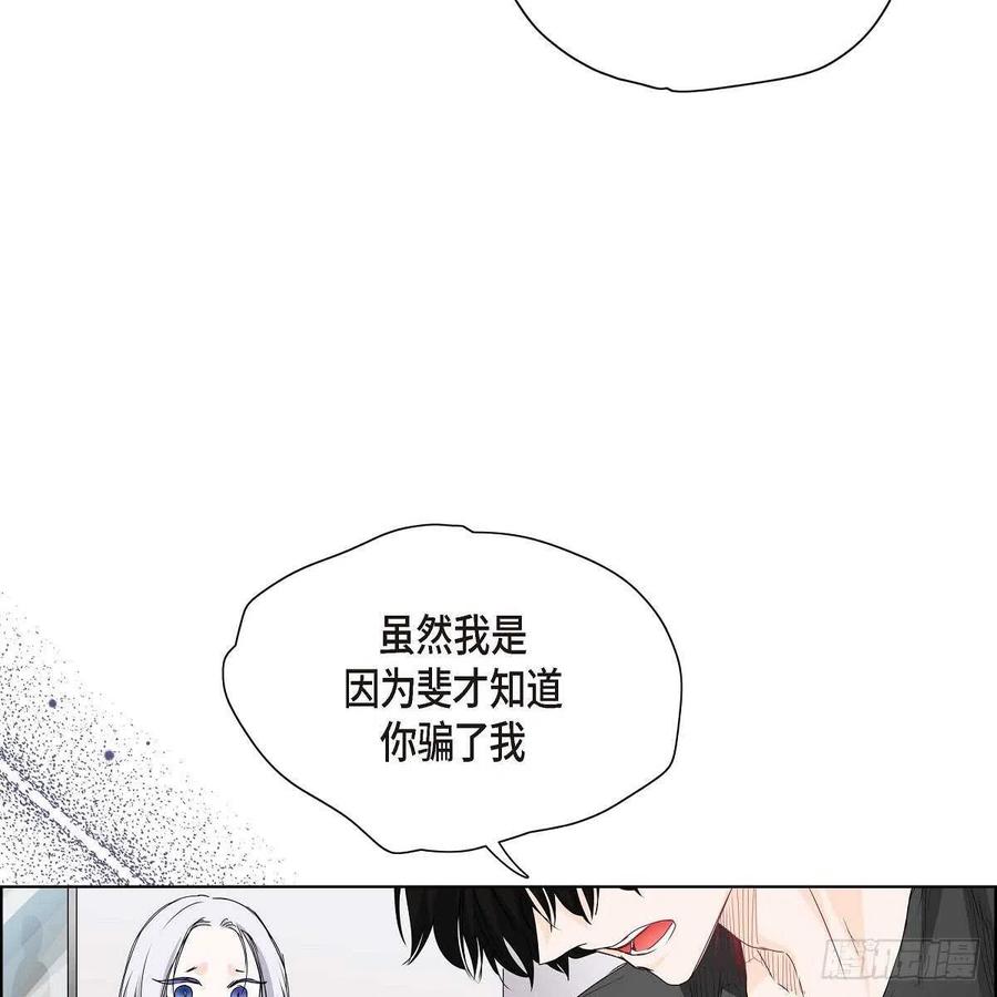 第38话 全记起来了47