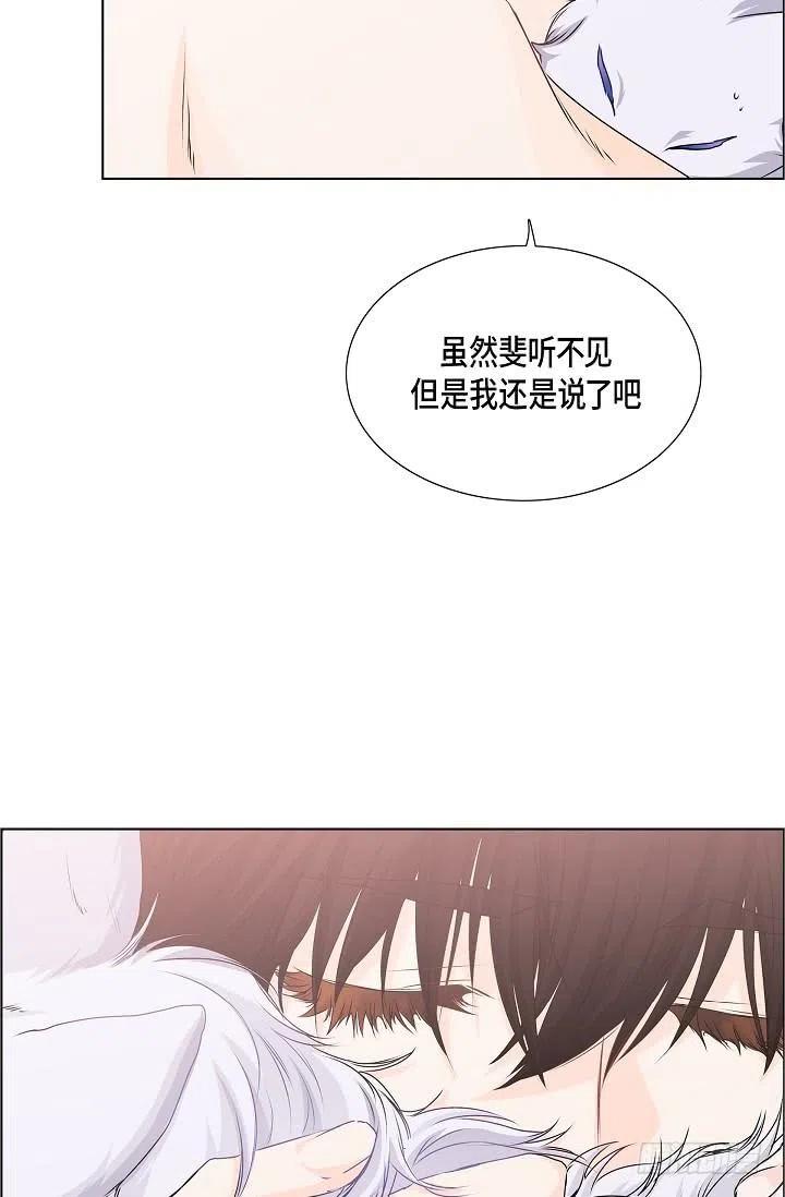 第28话 伤感的梦38