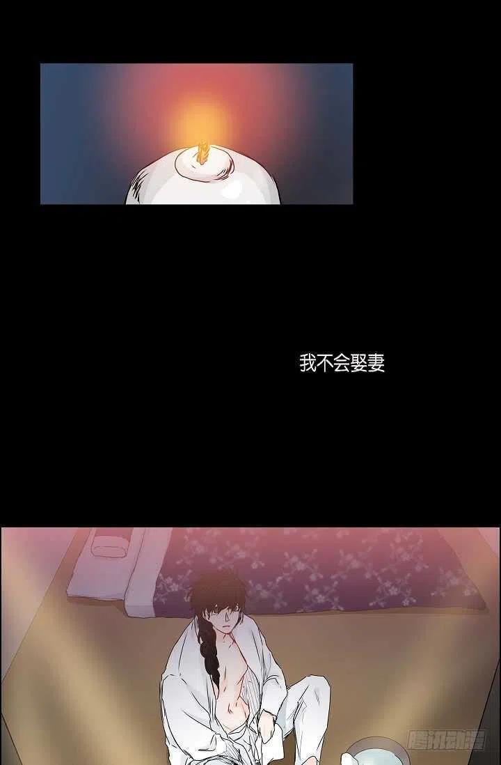第33话 孽缘35
