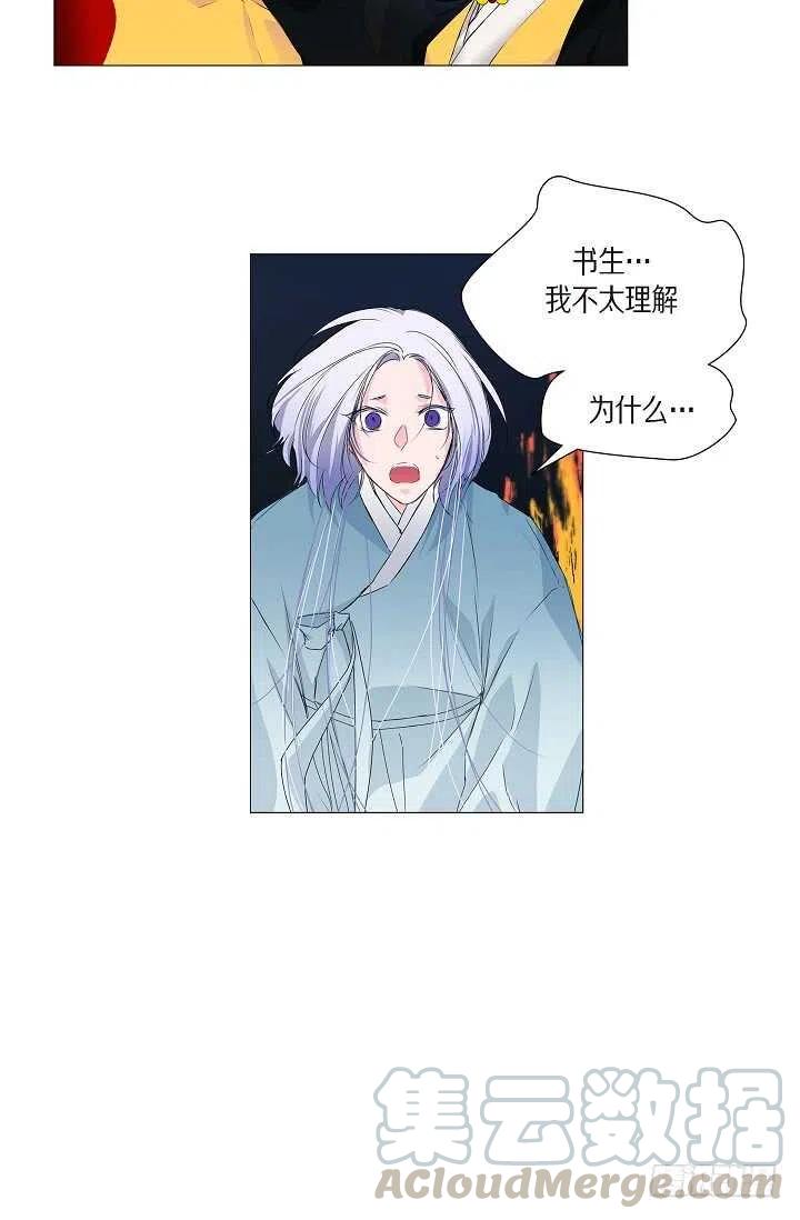 第33话 孽缘55