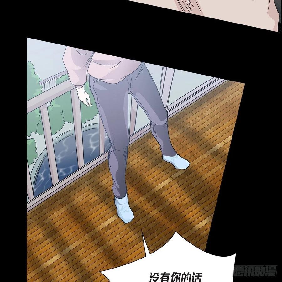 第39话 诅咒43