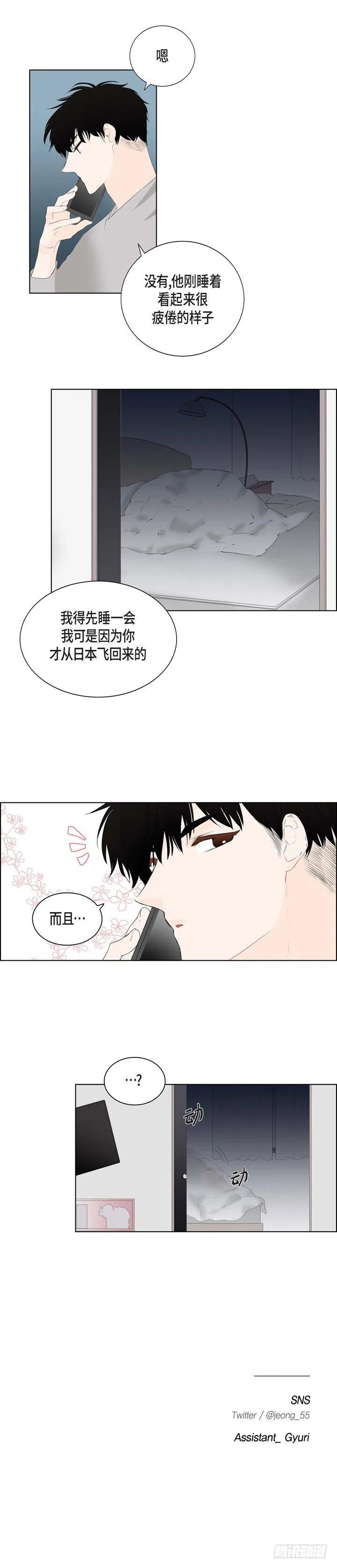 第6话 怎麽能那麽像17