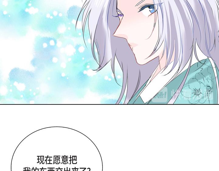 第3话 这里不是朝鲜时代44